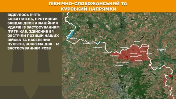 Генштаб повідомив останні новини з передової і показав карти війни13